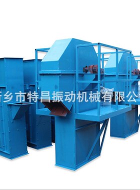 板连斗式提升机水泥环链上料机石英砂NE15M型号煤块输送机厂家直