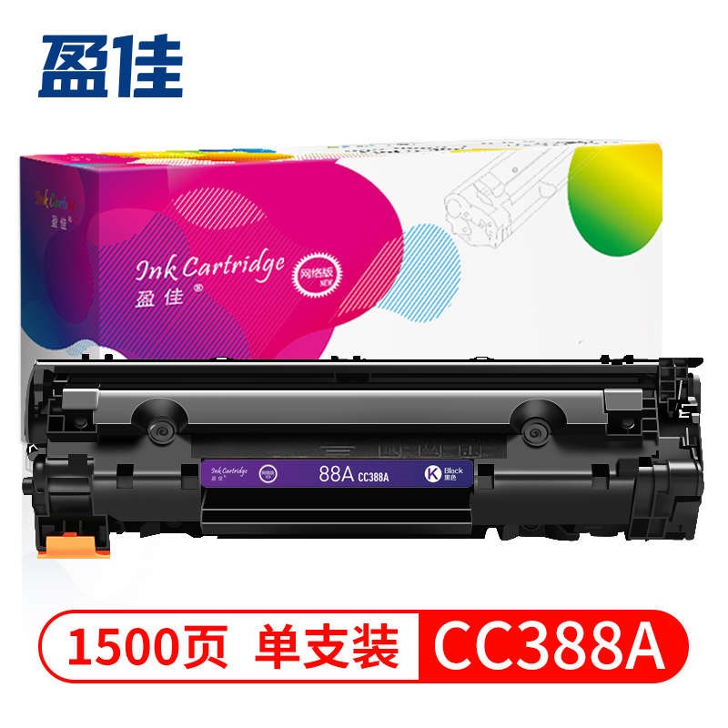 盈佳CC388A 硒鼓 适用于m1136 m1216nfh m1213nf P226dw m226dn h