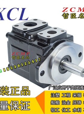 KT6C/KT6CM-005/006/008/010-2L00/2L01/2L02/2L0R3-B1/B4/B5/A1