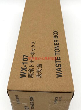 柯美WX-107美能达C250i C300i C650Ei 废粉盒 C360i C7130i 废粉