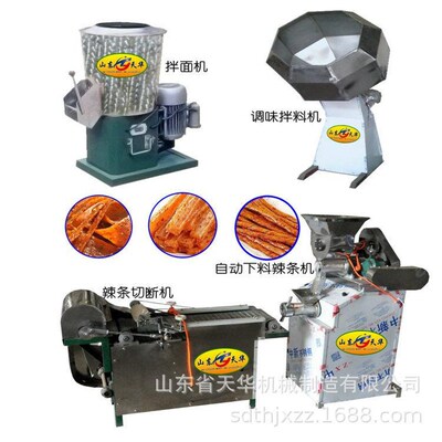 七月钜惠辣h条机 辣丝机 牛筋面机素食特色小吃