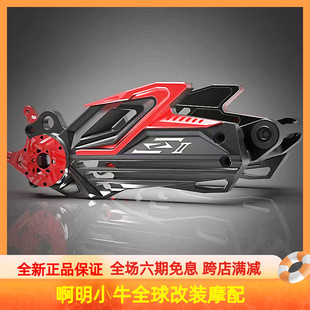 HH二代神盾平叉小牛N1S九号E100/M95C改装铝合U金豪豪直上后平叉