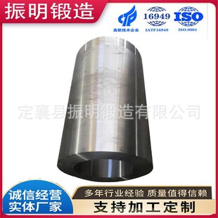 工业筒类筒类锻件42CrMo缸套锻件多种规格X锻件锻造加工