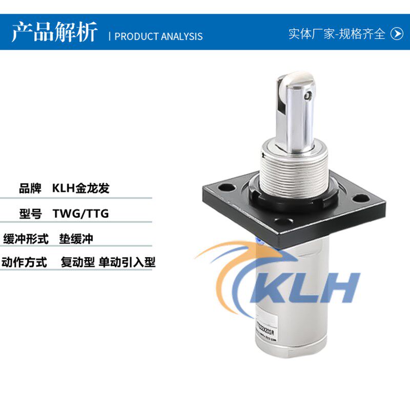 重载止动阻挡气缸RSGj/RSDG40-20/25/30/D/B/T/F/K/G/R/L/B/C/D/E