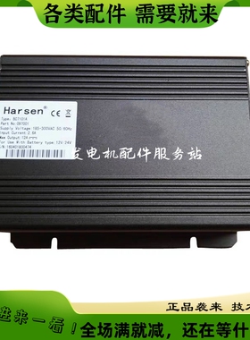 BC7101A凯讯大功率智能充电器蓄电池浮充发电X机铅酸蓄电池