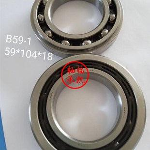 B59 1汽车变数箱v轴承波箱轴承59X104X18