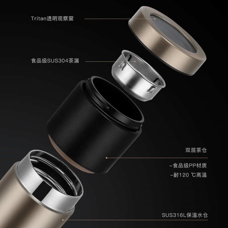 领致保温茶杯水杯男茶s水分离泡茶杯办公室男士316不锈钢