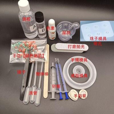 做母乳手镯纪念品自制材料包定制带模具diy制作母女子宝宝新款网