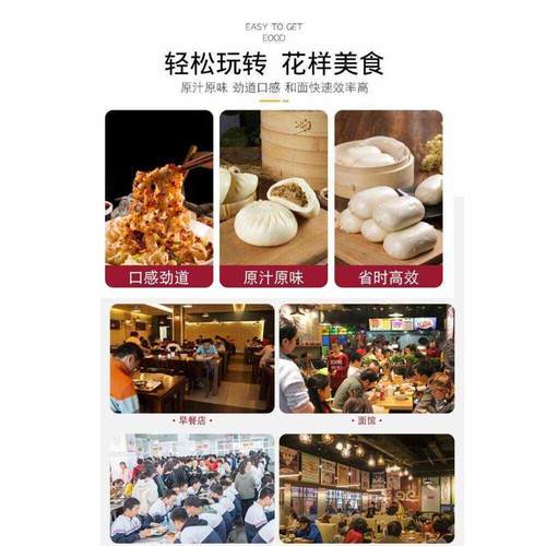 盆式和面机油条小型活面商用拌馅搅面搅拌全自动和面揉面机家用