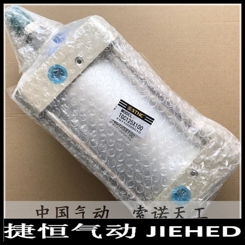 【STNC索诺天工】SC标准气缸TGC80*50/75/100/150/200/25Z0/300