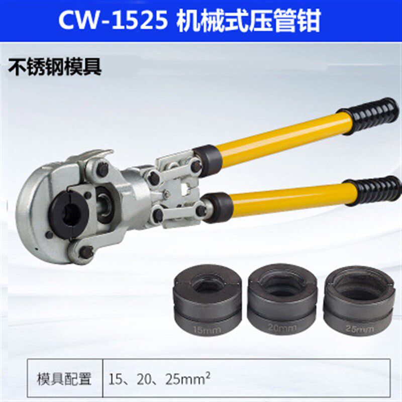 厂促CW-c1632精品机械式压管钳 卡压钳 水暖阀门工具 管子钳水管