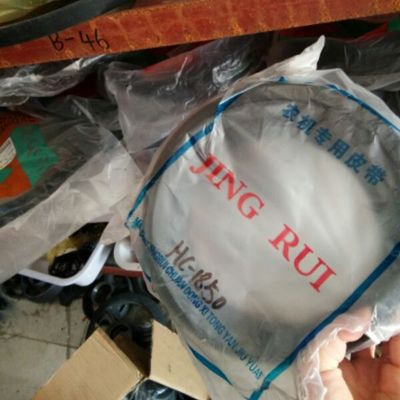 沃得锐龙收割机皮带全车皮带B C1850卸粮皮带 中良