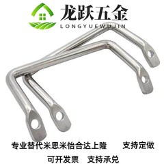 替代怡和达/侧装型角形拉手XAF01-Ly100-L120 XAF06-L100-L112