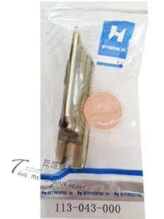 113 工业缝纫机配件 利华150s圆头锁眼机下刀 强信 000 043