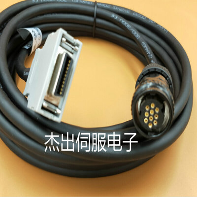 那发科JF1编码器反馈电缆 A660-2005-T506 反馈信号线缆