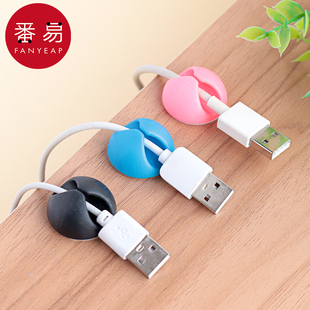 数据线收纳桌面电脑线网线整理家用固定器办公桌边 理线器D1P801