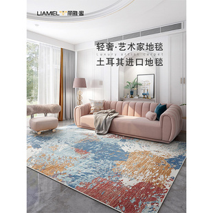 轻奢高级卧室床边毯地垫 土耳其进口地毯客厅意式 极简现代简约美式