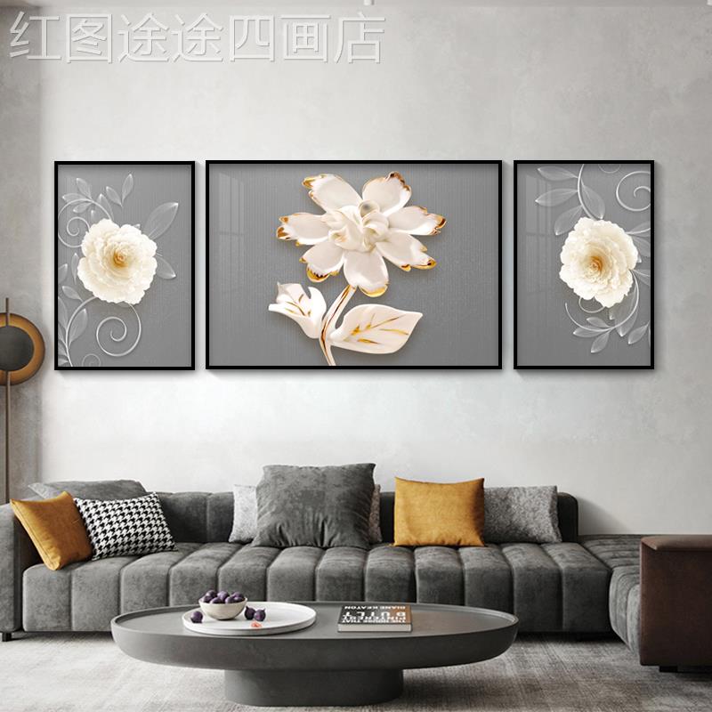 网红现代简约客装饰画轻奢大墙气沙发背景挂厅花气卉天鹅画大三联