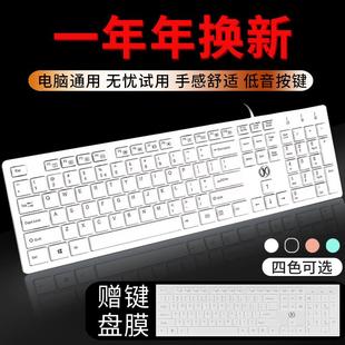 游戏办公打字家用笔记本外接静音有线巧克力薄膜健盘 电脑键盘台式