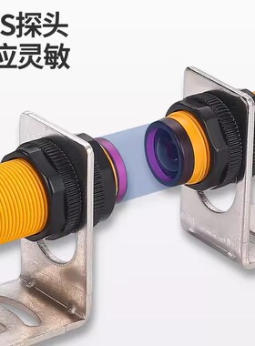沪工红外线对射型光电开关E3F-5DN1-5BL N2/P1/P2/Y1/Y2传感器 5M