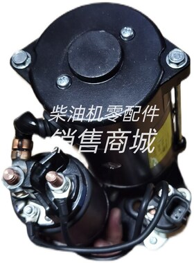 道依茨01c183712 11132377 MS658 DEUTZ TCD 2.9启动马达12V 9T
