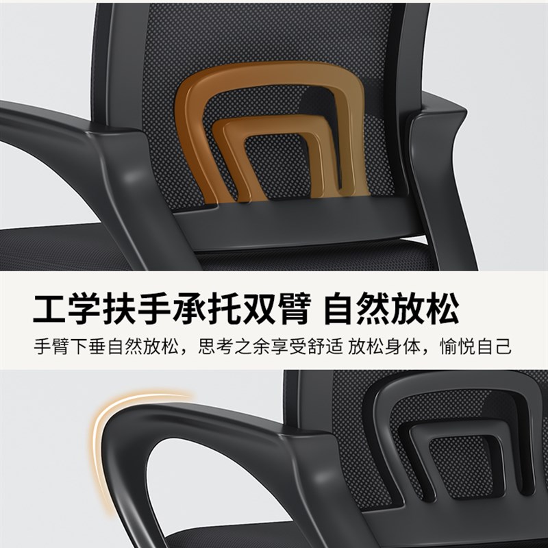 椅子电脑椅舒适久坐家用万向轮座椅职员椅转椅升降U靠背椅办公椅