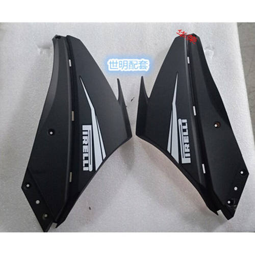 推荐适用于国产小忍者六代摩托电动车配件VH6KR3H2宝雕350地平线