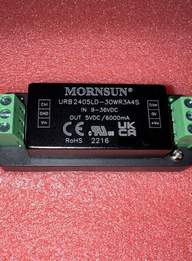 URB2405LD-30WR3A2S/2403/2409/2412/2415/2424 高品质ZDC模块电