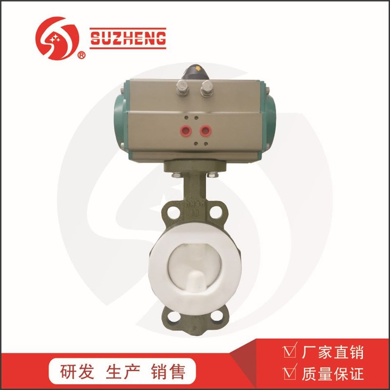 D671F4气动对B夹式内衬四氟密封蝶阀