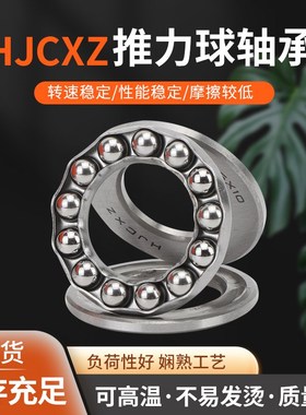 平面推力球压力轴承 569164 5Z69184