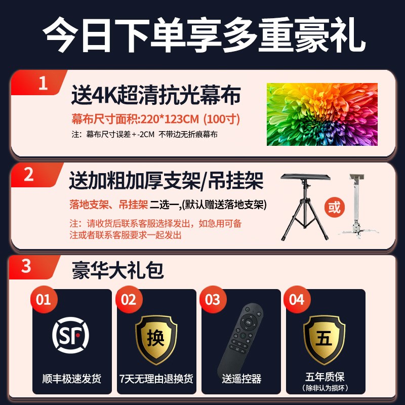 SAST/先科投影仪K3pro观影高亮升级旗舰版全自动高清X一体式投影
