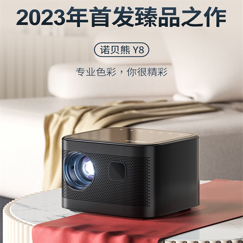 封闭无尘自动对焦迷你投影仪超清智能家用家Q庭影院卧室投影仪