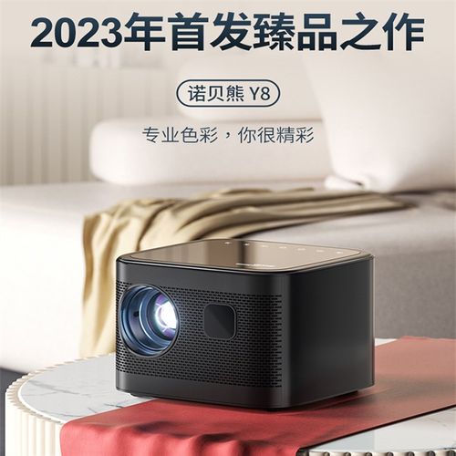 封闭无尘自动对焦迷你投影仪超清智能家用家Q庭影院卧室投影仪