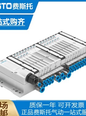 费斯托VTcUG-10-VRAP-B1T-Q10L-DTL-Q6S-HXCCJJHXCCJJLCCLCC+HTV