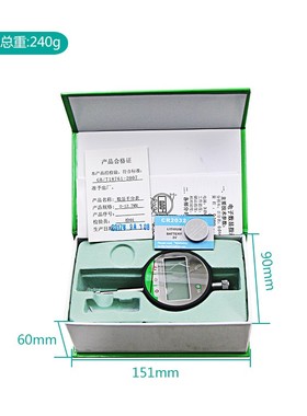 IP54触屏f数显千分表 0-12.7mm高精度百分表 防水防尘数字指示表