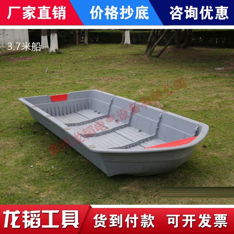 海上应急抢险车载组合船塑料折叠C船打捞折叠冲锋舟水域拼接打捞