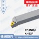 车刀杆 株洲钻石牌外圆93度杠杆式 PDJNR2525M15 PDJNL25z25M15