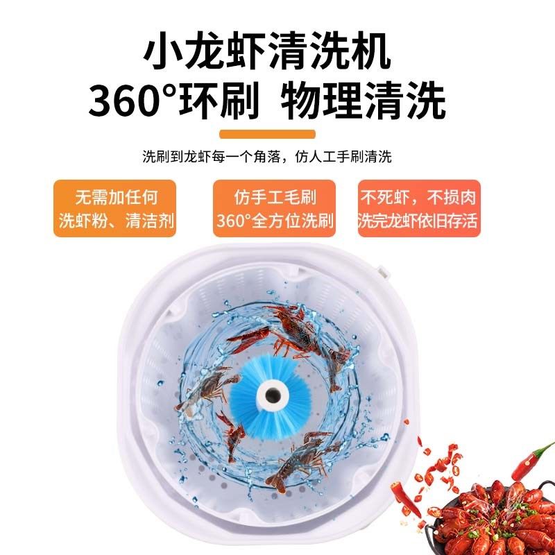 手动洗小龙虾神j器土豆清洗机餐馆仿手洗毛刷多功能夜市酒店洗田,生活电器,擦鞋器/刷洗鞋机/电动鞋刷,淘宝优惠券,粉丝福利购,淘宝优惠卷
