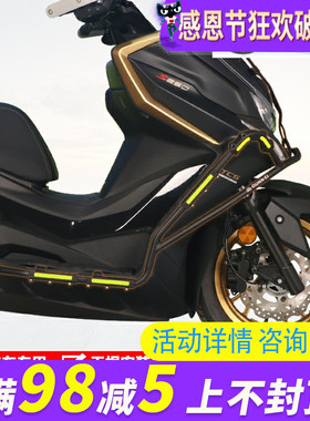 适用光阳b赛艇S250机车CK250T-15保险杆防摔防撞保护杠改装配件