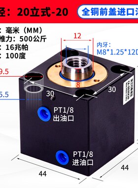 新款薄型模具油缸液压缸方形小油缸SD20/25/32/40/50*10*3.0*6包