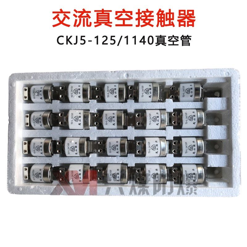 CKJ5-250/1140真空交流接触器 36V 控制电压 36V 22W0V 380V