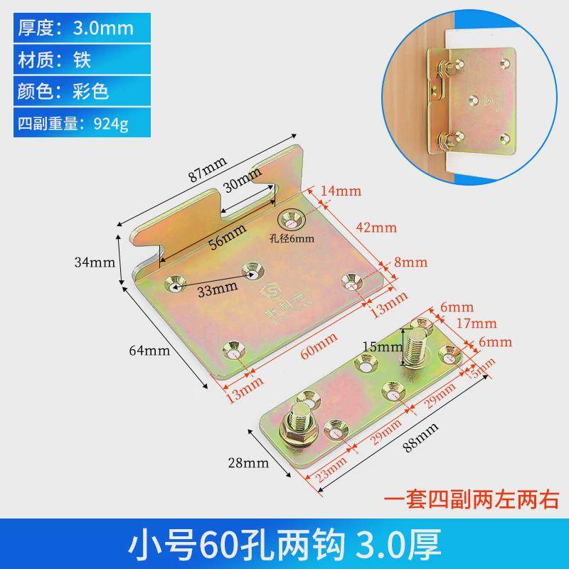 A12连接件床扣木床挂勾床插角码铰床重J型加厚床关床配件铰链家具,基础建材,锁具配件,淘宝优惠券,粉丝福利购,淘宝优惠卷