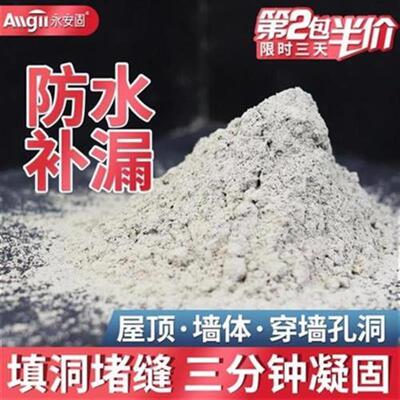 极速i pipelineC cement D stick G-zEigong high plug-of leak-p