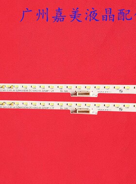 仙视M55SAH灯条液FNUE多r媒体显示器SKK5588-ZC14AG-05Z灯条晶22S