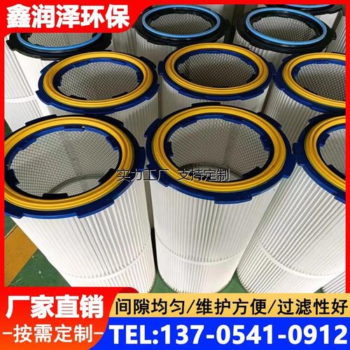 滤芯定制工业除尘滤o芯六耳快拆滤筒粉末除尘器喷砂抛丸机静电