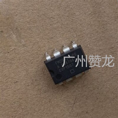 广州赞龙 理光MP2352 2852 3352计数芯I片 2553 3353ROM 芯片