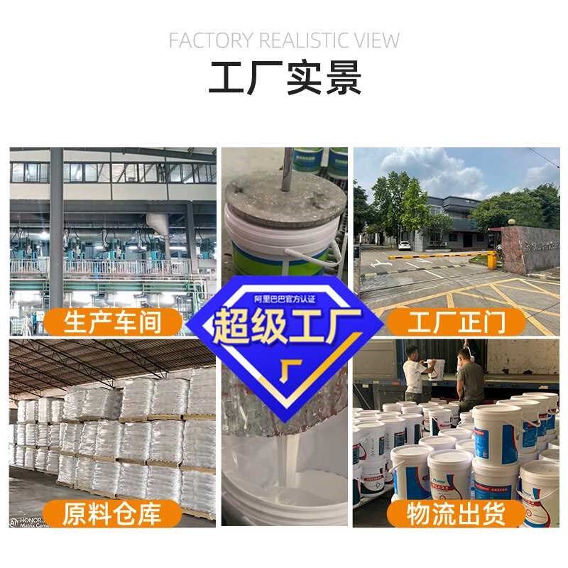 【折扣价】金属防腐油漆涂料防锈F漆水性免打磨除锈铁锈转化换