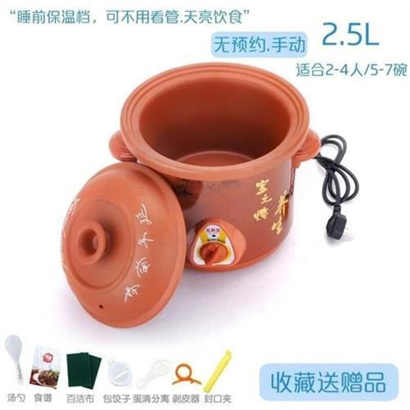 家用锅慢b顿瓦煲锅全自动陶瓷煲汤熬粥锅煮稀饭炖排骨插电砂锅紫