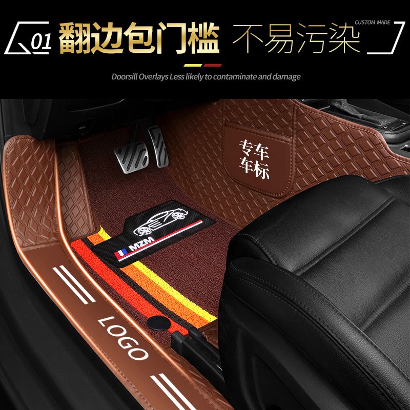 大阳巧客S2Sh1S3S4S5G级2座4座专用电动四轮代步全包围电动车脚垫