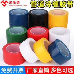 下水管装饰美化遮挡气管道管x堵套空调管子暖气管室内保温膜缠绕